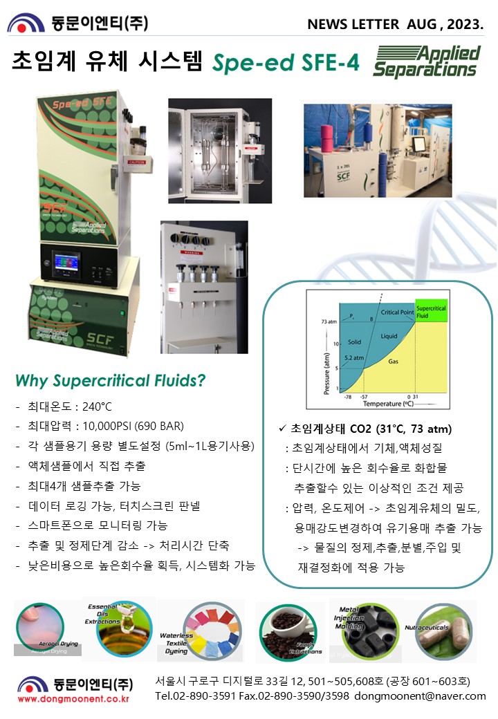 277b384428eb6a3b21ae0dd988a4850b_Spe-ed SFE-4.jpg